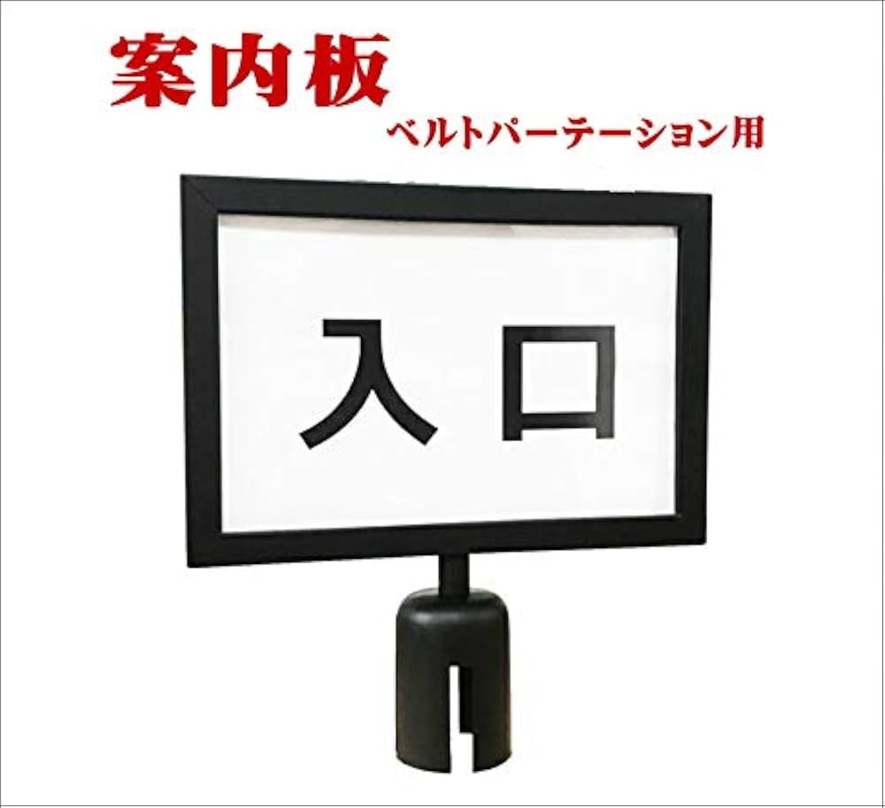 看板パーティション 展示パネル セット パーティション パーテーション 掲示板 PANEL